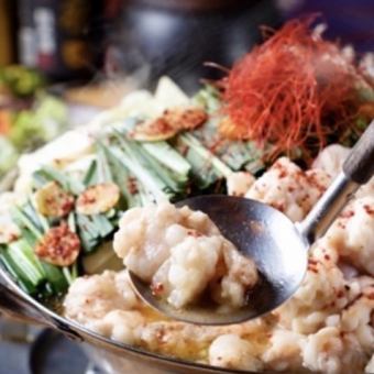 【土～木限定3時間飲み放題】濃厚博多もつ鍋、ブランド地鶏チキン南蛮『銅楽コース』　4,000円