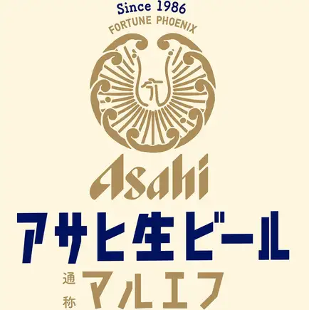 【飲み放題のみ】2時間2,000円◎アサヒ生ビール、ハイボール、ソフトドリンク、各種