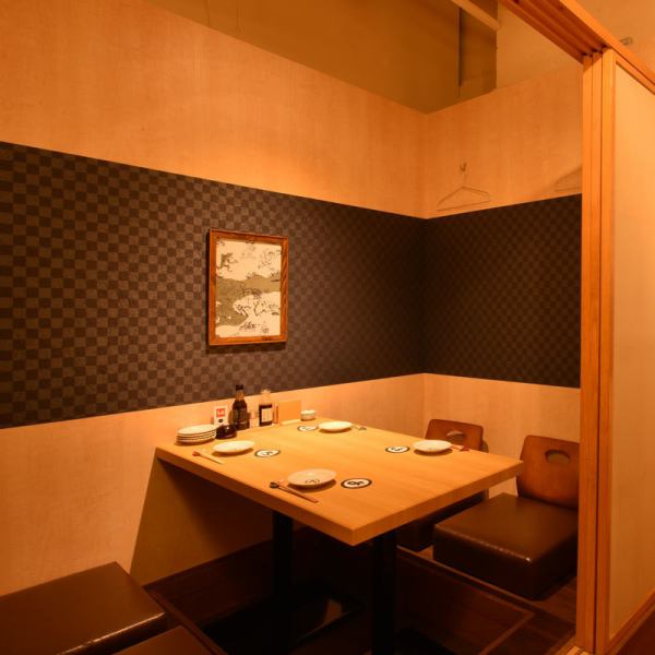 There is also a private room for 2 people where you can relax and relax.It is recommended not only for banquets with a large number of people, but also for adult dates where you can enjoy your time together.