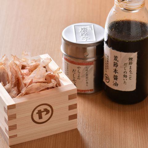 Yachiyo Tanukikoji store special homemade soy sauce!
