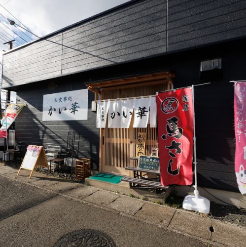 駐車場はコンビニと共用