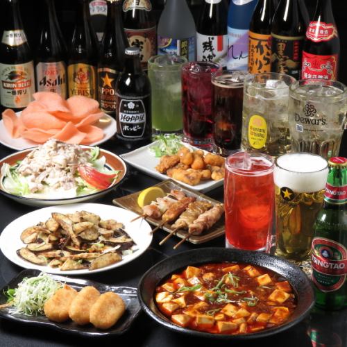 2H【All-you-can-eat and drink!】