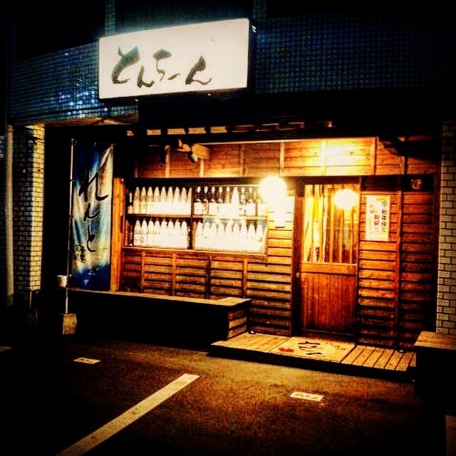 豚酒場 とんちゃん【公式】