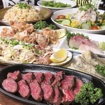 The chef's recommendation! 1.5 hours of all-you-can-drink + 8 dishes including beef teppan-yaki ⇒ 4000 yen