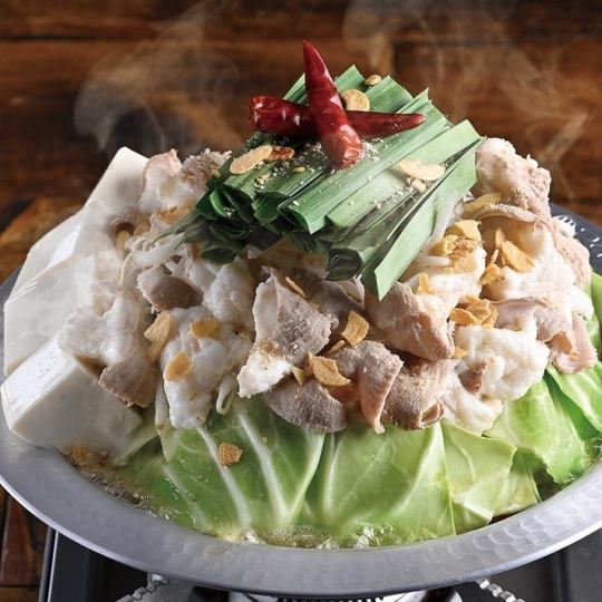 Hakata specialty, our proud motsunabe (offal hotpot) - one portion