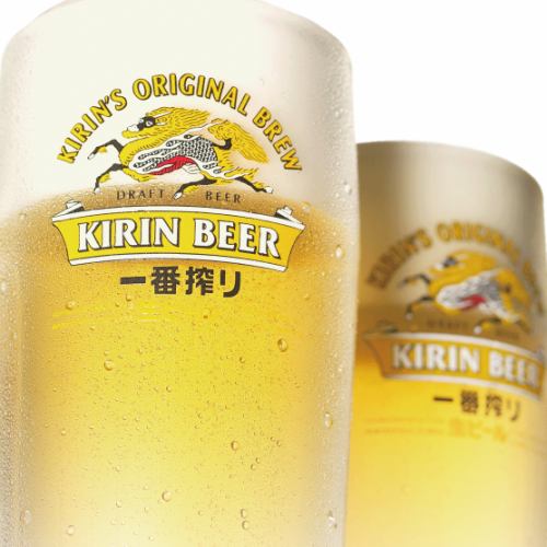 「一番搾り麦汁」だけを使ってつくるこだわりの生ビール