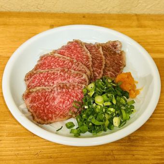 黒毛和牛たたき※