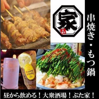 使用极其简便!无限畅饮!