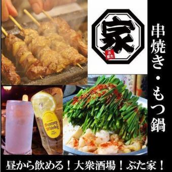 편리한 발군! 음료 무제한!