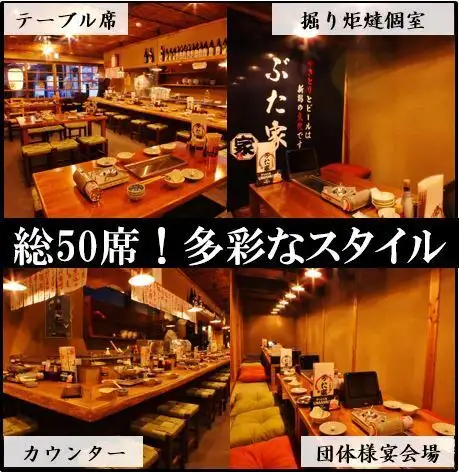 Private rooms available for up to 25 people! Various partitioned private rooms available!