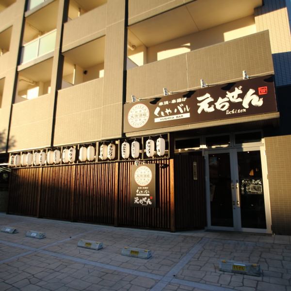 【研究学園徒歩5分】集合に便利な立地です!