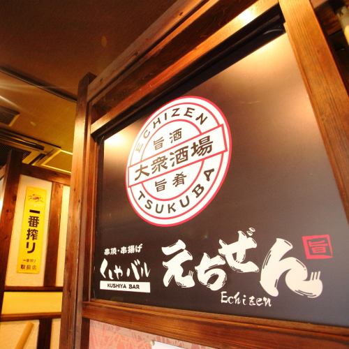 研究学園徒歩5分の好立地!