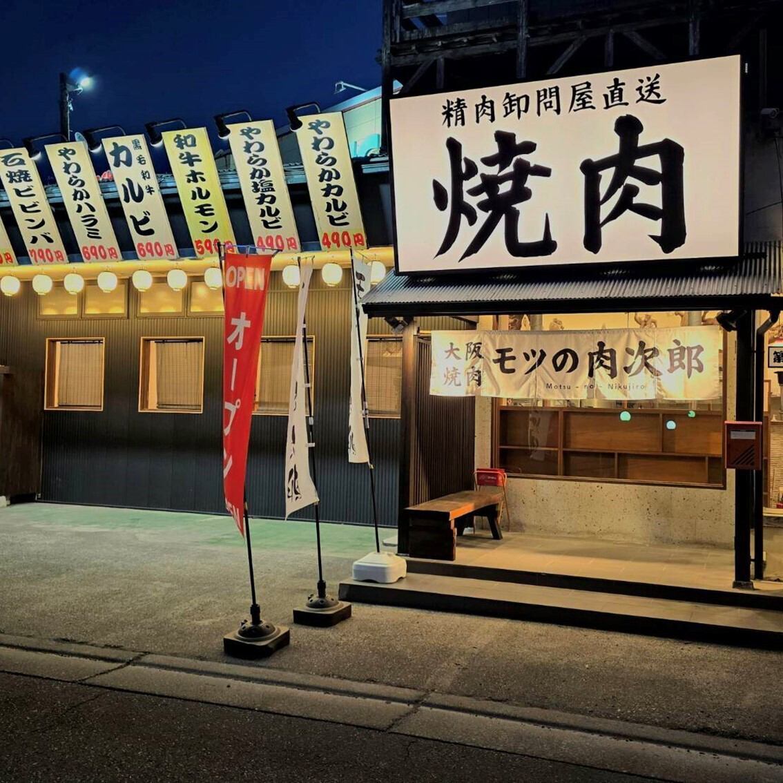 人気のメニューをご堪能ください◎