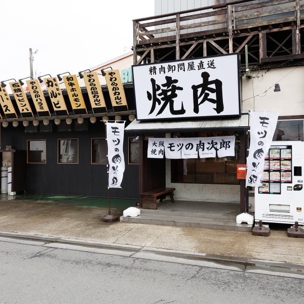 4名のテーブルを基本に、最大24名のお座敷や、8名の半個室などもご用意。普段のお食事から、記念日や宴会など幅広くご利用いただけます。和モダンな雰囲気はデートにもぴったりです♪