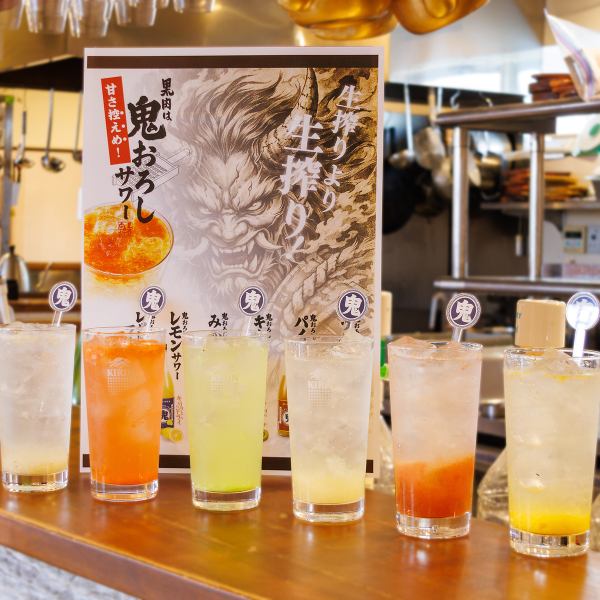 さっぱりと飲める鬼おろしサワーの魅力
