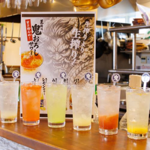 さっぱりと飲める鬼おろしサワーの魅力