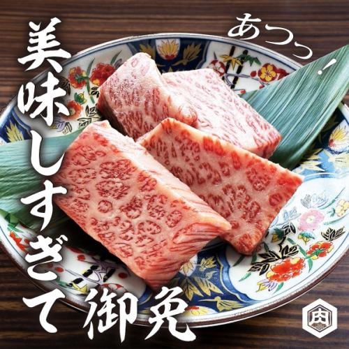 A5黑毛和牛厚片排骨