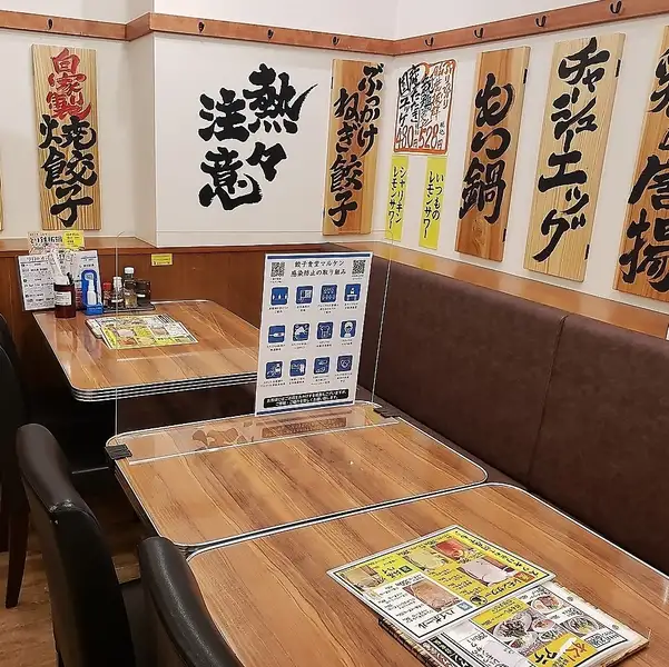 【会社宴会や仲間との宴会はマルケン♪】宴会で盛り上がること間違いなしの「チンチロ」企画もご用意★可動式のテーブル席なので人数によってレイアウトも可能です♪自慢の自家製手作り餃子やボリューム満点の中華料理と生ビール付き飲み放題コースなどシーンに合わせてお選びいただけるように豊富に揃えてます!