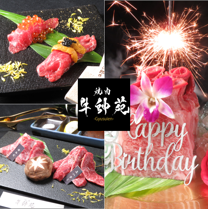 Birthdays and anniversaries ♪ Please spend a luxurious and calm time with private rooms.