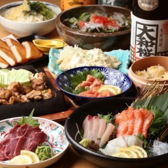 [Blissful Course] 3 kinds of seafood/horse sashimi/Yobuko squid shumai, 10 dishes in total ★ 2 hours all-you-can-drink with draft beer 5500 ⇒ 5000 yen