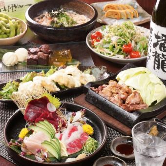 無火鍋【享用套餐】9道菜+無限暢飲120分鐘(最後點餐時間為90分鐘)【姬路包廂】
