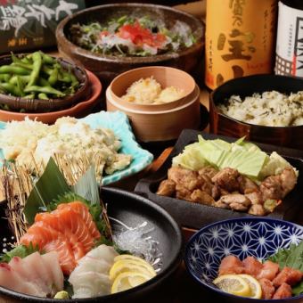 【特選極みコース】明太子/鮮魚3種/はかた地鶏/全9品★2H飲み放題4500⇒4000円