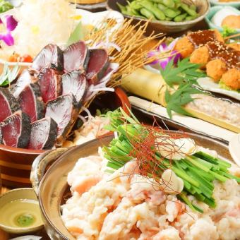 【イチオシ九州10品コース】もつ鍋+２H飲み放題付120分（90分L.O.）5500円→5000円