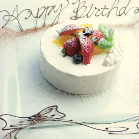 Anniversary cake surprise when you book an all-you-can-drink course! Please contact us!