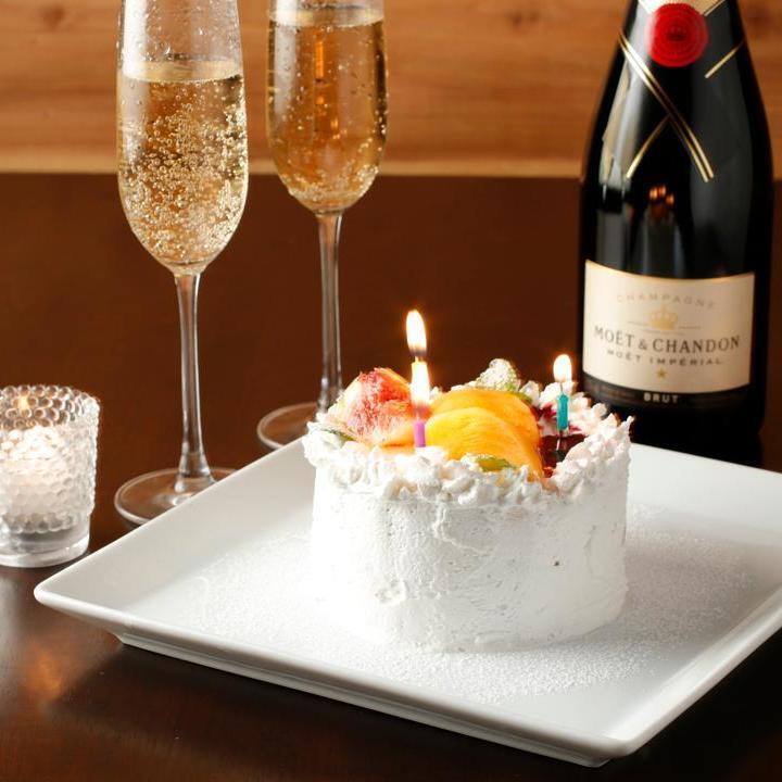 記念日、誕生日ケーキご用意できます