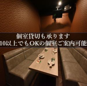 We accept private room reservations♪