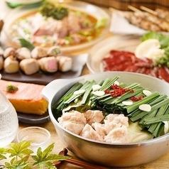 Choose from 4 types of hotpot courses