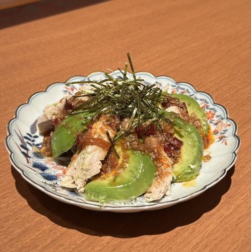 よだれ鶏アボガド