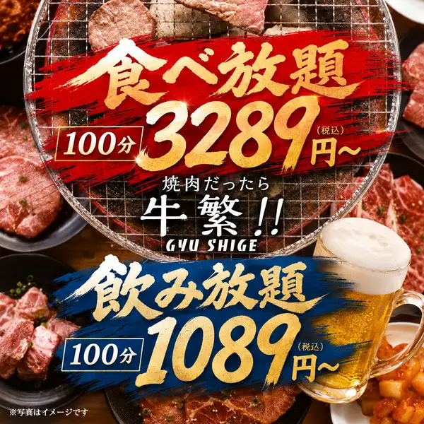【会社宴会・打ち上げに☆】足元らくらく♪掘りごたつ式のお席は、ご家族はもちろん♪宴会や打ち上げなど大人数様でのご利用にもぴったりです！貸切宴会も大歓迎！！お気軽に店舗までご相談下さい★お得な食べ飲み放題やコースがお薦め！！  (写真系列店)