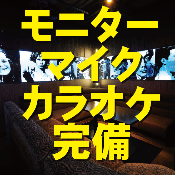 幹事様に嬉しい特典多数♪