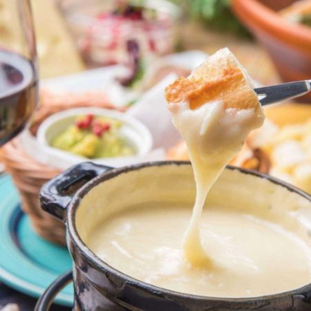 【(夏宴会)チーズフォンデュ食べ飲み放題コース】平日4500円週末5000円　2～40名様　全9品