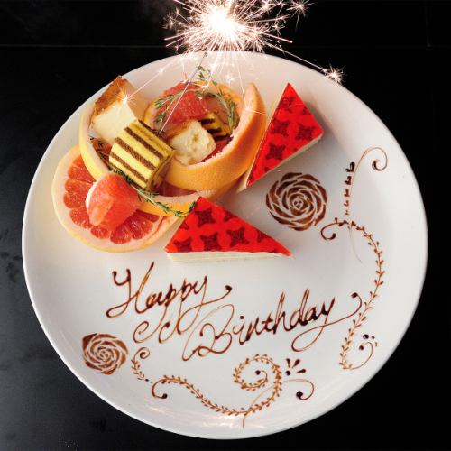 【获赠价值3000日元的留言牌！我们会将您喜欢的留言写在上面。】]