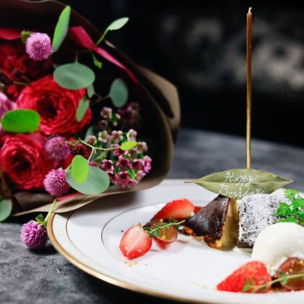 [Anniversary Plate] A little surprise ★ ~Basic~ 2000yen