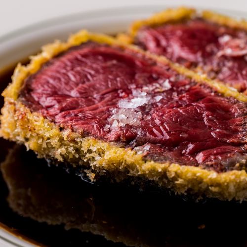 Domestic beef thigh rare cutlet