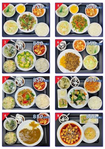 ランチ定食全品800円（税込）