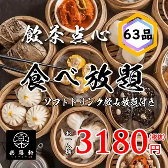 【첫 등장】전 63품