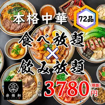 【만족도 No.1】전 72품