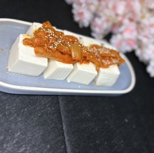 豆腐キムチ