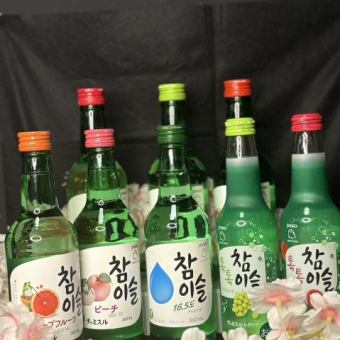 男性限定コース【飲み放題付き】