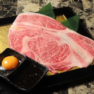 【유통 기한 5분】 와규 사로인 야키샤브(노른자 포함) 1장