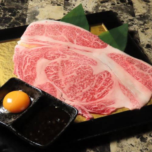 【유통 기한 5분】 와규 사로인 야키샤브(노른자 포함) 1장