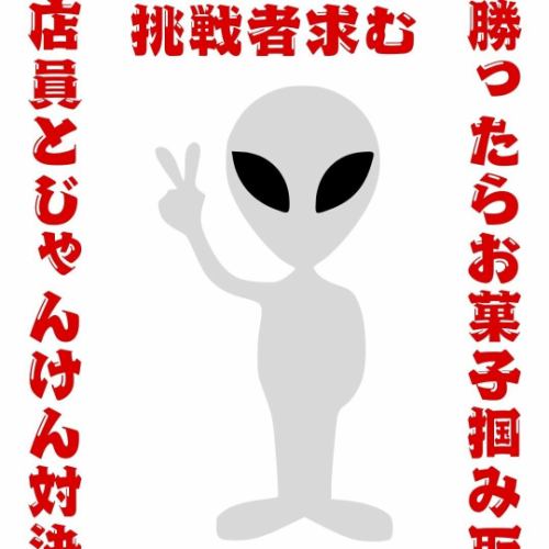 어린이용 켄켄 기획★