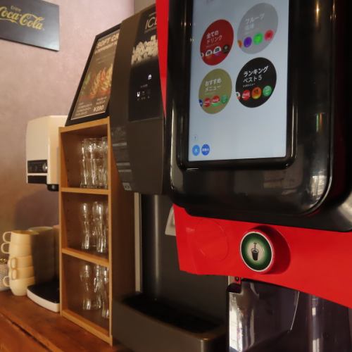 청량 음료도 충실!