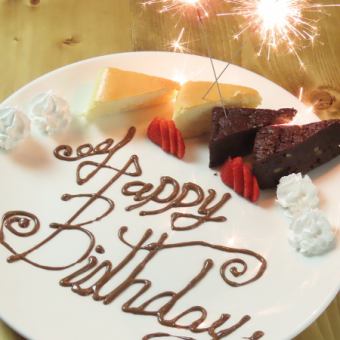 ◆ 생일 축하에 ◆ 초콜릿으로 그리는 메시지 플레이트 1000 엔