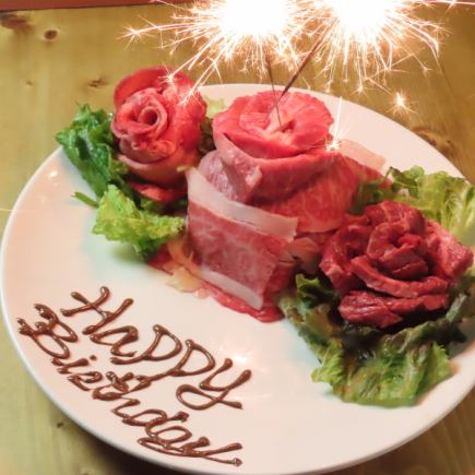 고기로 물들이는 호쾌한 생일에 ★전 9품 마실 무제한 고기 케이크 코스 6500엔