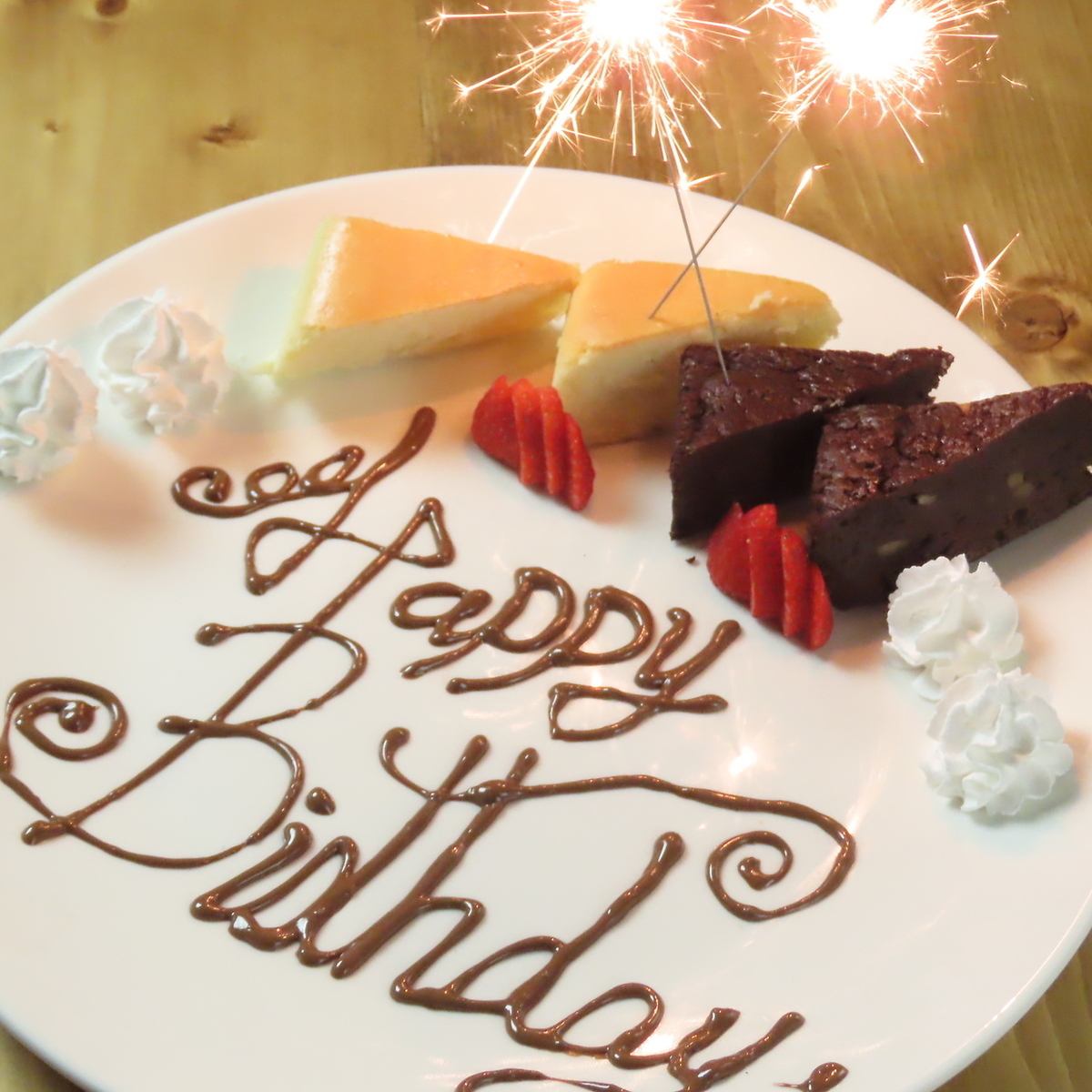 郊外で誕生日を祝うなら『にくのむら』しかないでしょ★